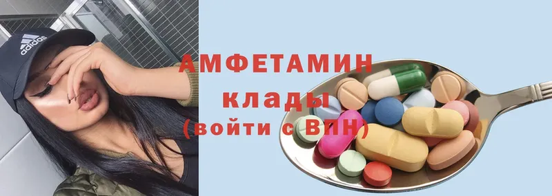 магазин продажи наркотиков  Корсаков  нарко площадка какой сайт  Amphetamine VHQ  MEGA ONION 